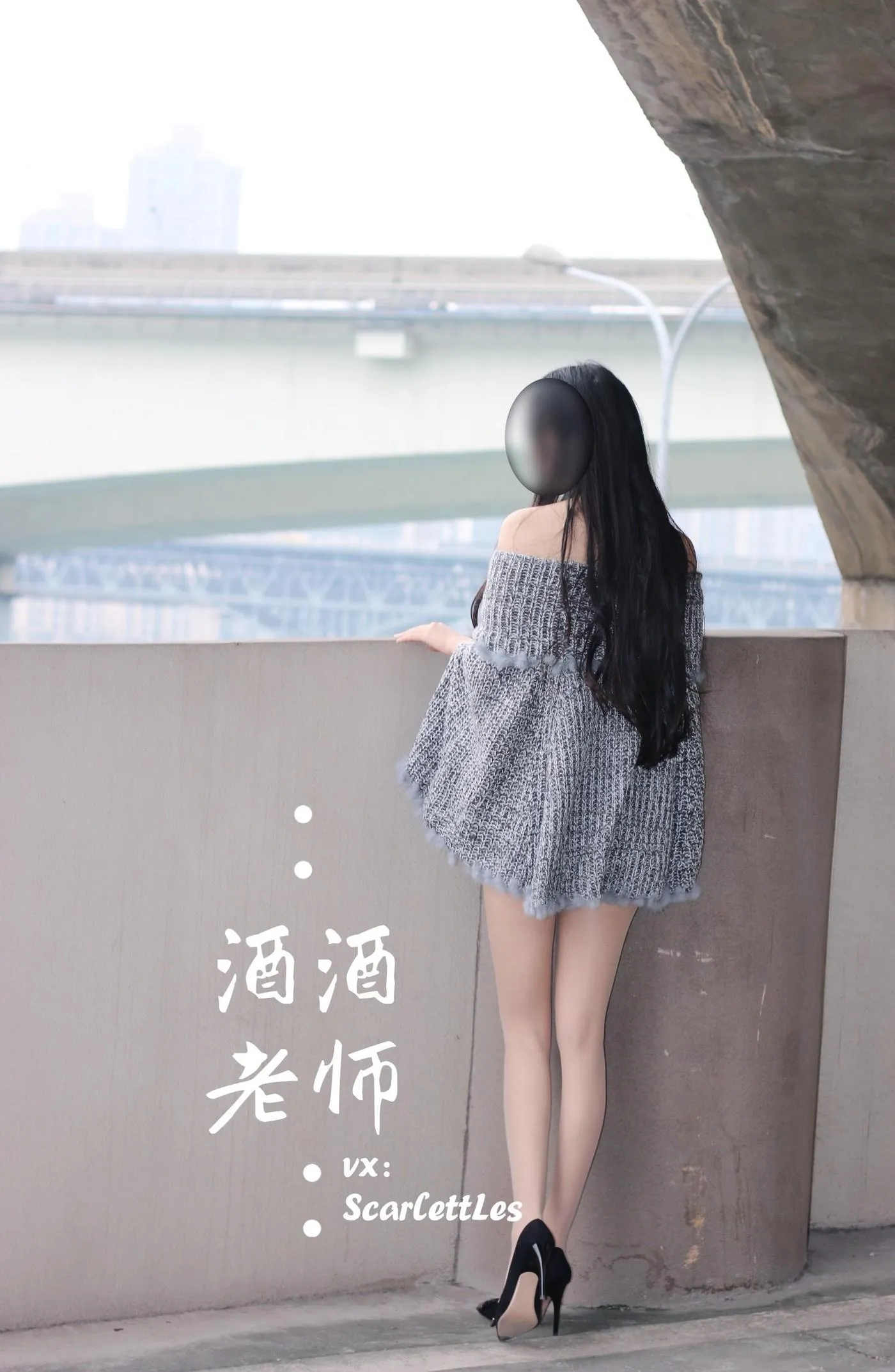NO.033 酒酒老师 33《停车场里的超短裙》 [55P]插图7